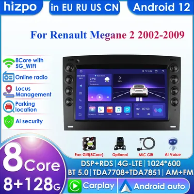 Carplay 4G 2Din Android 13 Car Radio Stereo Multimedia Video Player For Renault Megane 2 2002-2009