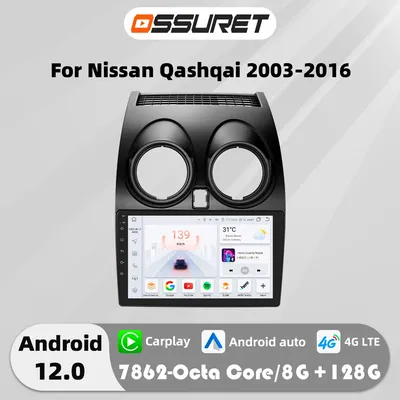 4G WIFI Carplay Android Autoradio For Nissan Qashqai J10 2006 -2010 2011 2012 2013 multimedia Car