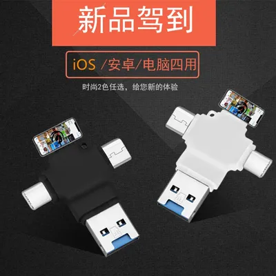 For Lighting Typc C Usb 2.0 To SD Card Reader Adapter For IPhone IPad Android Computer Otg Micro SD