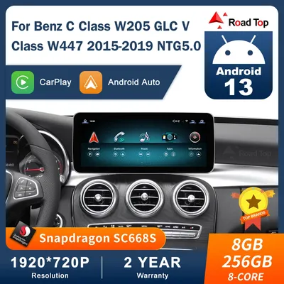 Android 13 Touch Screen for Mercedes Benz GLC V Class W205 W447 2015-2019 GPS Wifi LTE BT With