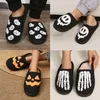 Halloween Lustige Casual Flauschige Hausschuhe Frauen Haus Wohnungen Niedlichen Cartoon Designer Winter Schuhe Mädchen Mode Schuhe Große Größe