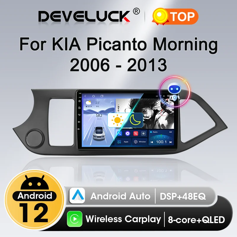 2 din android 12 Autoradio Carplay für Kia Picanto Morgen 2 2011 2012 2013 2014 2015 2016 Multimedia-Player Navigation DVD-Kopf