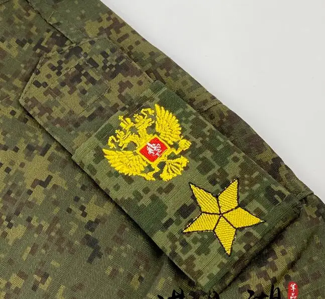 Russisches Tarn-Epaulet VKBO EMR sollte Stickerei-Marshal-Kapitän kennzeichnen Image
