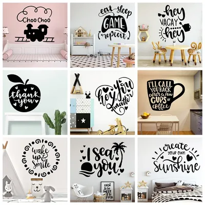 1 Stück Drop Shipping einfacher Text Wandaufkleber moderne Mode Wandaufkleber für Baby Kinder Zimmer Image