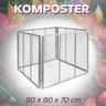 Komposter Stahl verzinkt Kompost Metallkomposter Kompostbehälter Kompostgitter 80 x 80 x 70 cm