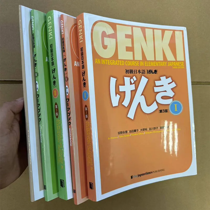 Genki 3. Auflage: Lernen Sie das japanische Lehrbuch. Arbeitsbuch. Beantworten Sie einen integrierten Kurs in einem Grundschulbuch Japanisch und Englisch Image