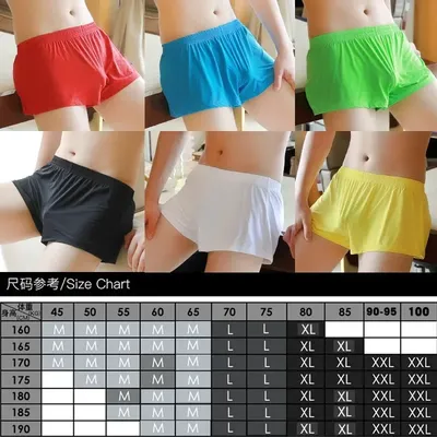 Männer Einfache Aro Hosen Jugend Eis Seide Ultra-dünne Atmungsaktive Bequeme Sport Shorts Sommer Kühles Gefühl Lose Quick Dry hause Nachtwäsche Image