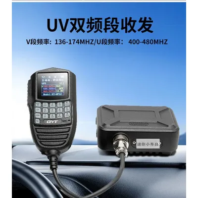 QYT KT-WP12 Mini Mobile Ham Radio Transceiver Auto Radio Station 25W 200 Kanäle VHF UHF Dual Band Auto Fahrzeug
