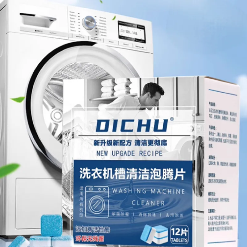 Aktiver Enzym-Brausetablettenreiniger, Waschmaschinentank, Tiefenreinigung, Trommelkesselreiniger, Entfernen von Gerüchen, Entkalker Image