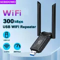 Ripetitore WIFI wireless USB 300Mbps 2 antenne 2.4G WiFi range extender amplificatore di segnale Wi-Fi 802.11N adattatore scheda di rete per PC