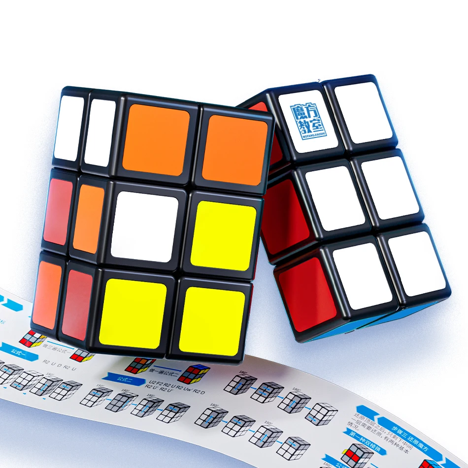 [Picube] MoYu 1x2x3 2x2x3 Geschwindigkeits-Zauberwürfel 123 223 Schwarz Professionelles Magie-Geschwindigkeitspuzzle Cubo Kinderpädagogisches lustiges Spielzeug Image