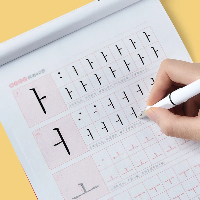 Lernen koreanische/chinesische Bücher Kalligraphie Copybook Alphabet/Wort Kinder Handschrift Praxis Schreiben Kunst Libros Image