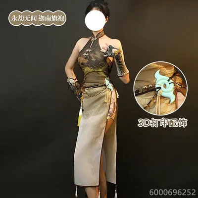 Naraka Blade point Kanaan Cosplay Kostüm Cheong sam Drachen weg Outfit Frauen Männer Erwachsene Anime Halloween Party Neuankömmling Image