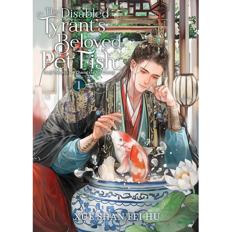 Der geliebte Tierfisch des Behinderten Tyrants: Canji Baojun De Zhangxin Yu Chong Novel Vol. 1. Chinesisches antikes Danmei-Fiction-Buch