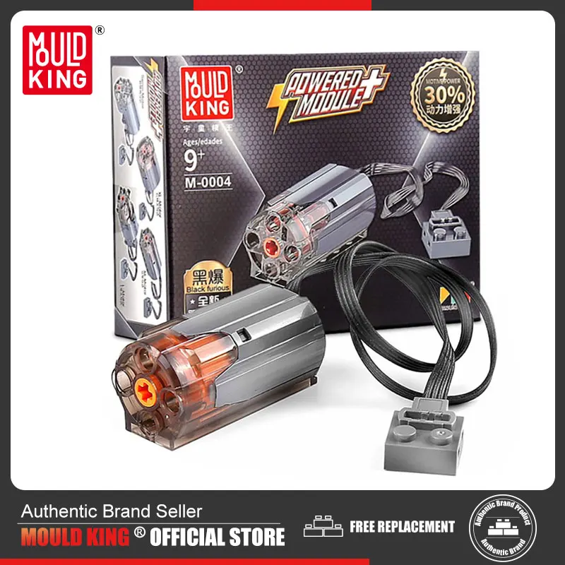 MOULD KÖNIG Elektrische Motorisierte Auto Teile Die M-Motor Angetrieben Modell mit 8883 Bausteine Ziegel Image
