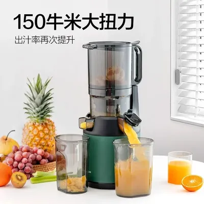 Slow Juicer Cold Press Extractor Filter Free Easy Wash Electric Fruit Juicer Machine Large Caliber