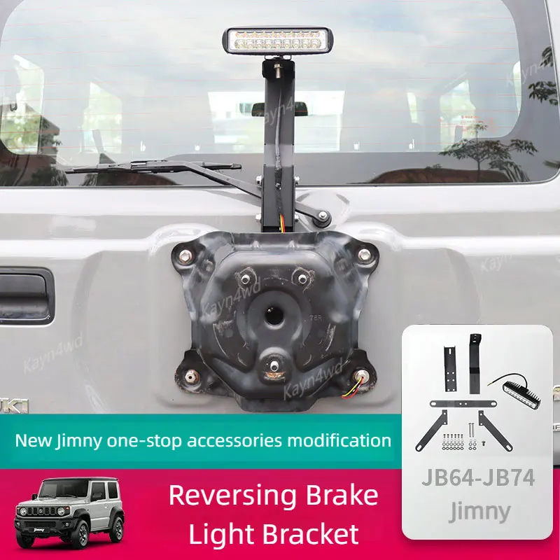 Off Road 4x4 Accessori di Modifica Portellone Retromarcia Staffa Luce Freno Per Il 2019+ Suzuki Jimny JB64 JB74 Lampada di Retromarcia