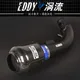 Tubo di induzione EDDY Turbo e filtro aria in fibra di carbonio per BMW F20 116i 118i 125i 220i 218i 1 serie 2 serie sistema di aspirazione dell'aria
