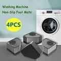 Coussinets de pieds Anti-Vibration, 4 pièces, tapis en caoutchouc, amortisseurs silencieux, support universel pour Machine à laver, réfrigérateur, meubles