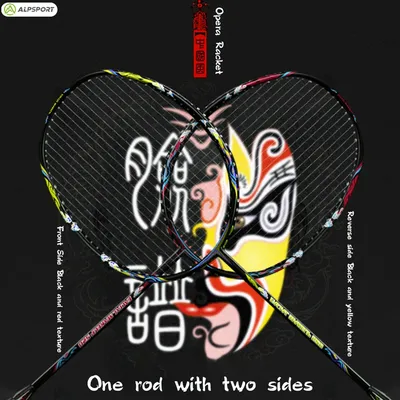 ALP LP 9U Double-sided Pattern Full Carbon Fiber Ultra-light Badminton Racket Original Chinese