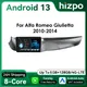 Hizpo 2Din CarPlay Android13 Autoradio per Alfa Romeo Giulietta 2010 - 2014 Furgonato RDS DSP GPS 4G UI8581 Sistemi intelligenti