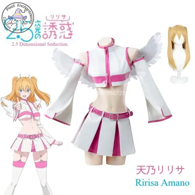 Neue Anime 2,5 Dimensionale Verführung Ririsa Amano Cosplay Kostüm Frauen Leder Rock Flügel Requisiten Anzug Halloween Party Outfit Image