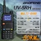 2024 nuovo Baofeng UV-5RH Multi Band 2Way radio Air Band One Key Frequency Copy 999CH Voice