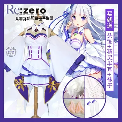 Anime Re Zero Kara Hajimeru Isekai Seikatsu Emilia Cosplay Costumes Women Wig Dress Headdress Wig Cloak Halloween Party Clothing Image