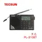 Tecsun PL-310ET Full Radio demodulatore digitale FM/AM/SW/LW Radio Stereo Radio portatile per utenti