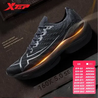 Xtep 160X 5.0 SE Business Running Shoes Men 2024 Summer Rebound Sports Shoes Cushion Stability Sneakers Marathon 976219110063
