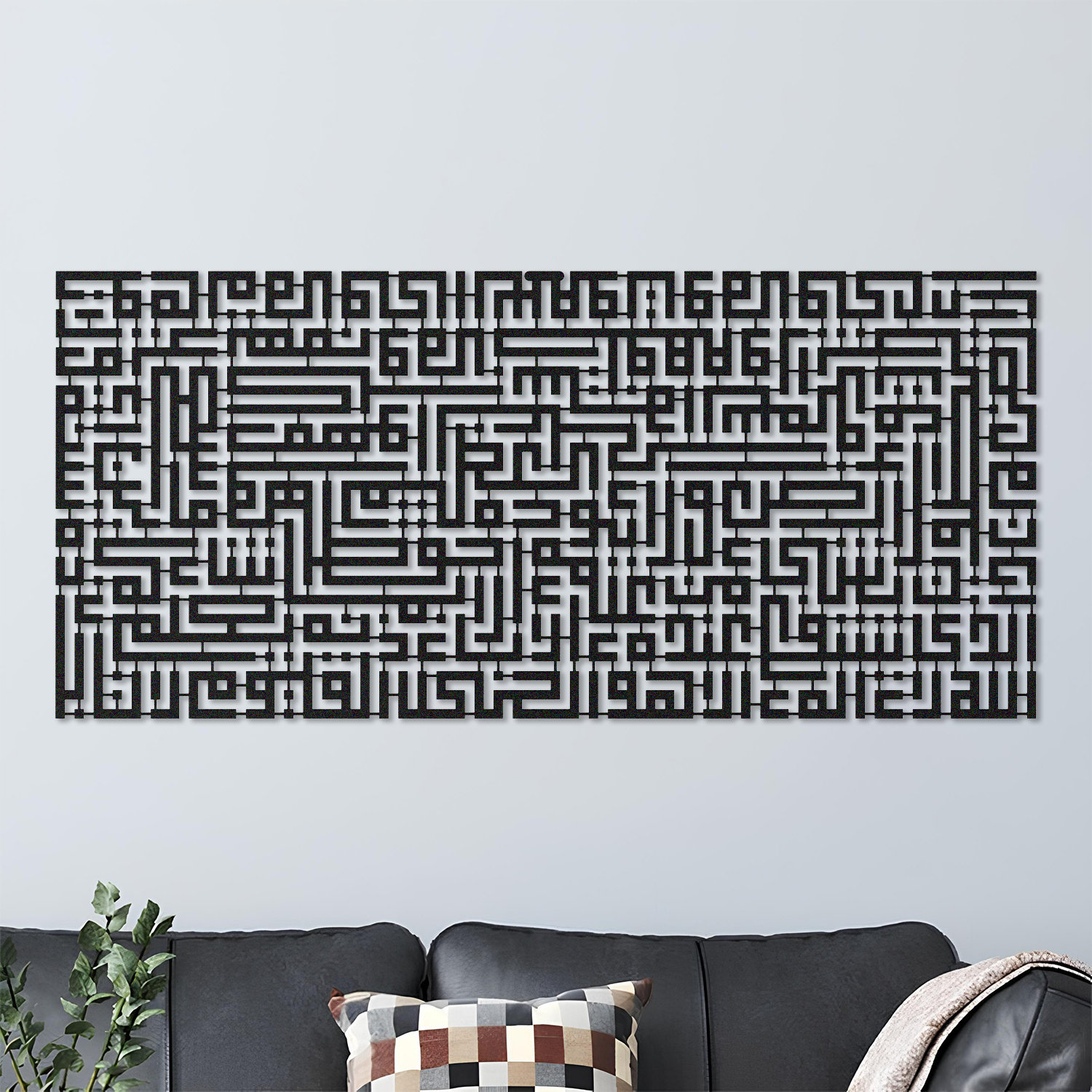 Decorazione murale islamica in metallo con Ayatul Kursi, Arte murale islamica, Arte murale musulmana, Arte murale del Corano, Arte murale araba, Arte