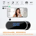 Mini telecamera Orologio Full HD 1080P Wireless Wifi Controllo IR Visione notturna Vista DVR Videocamera Sorveglianza domestica Monitor Video
