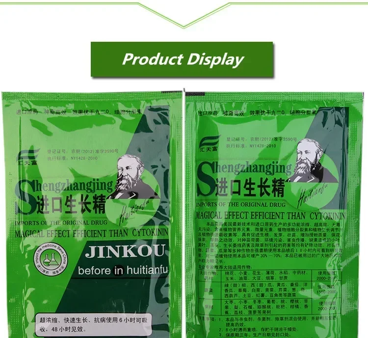 20 g löslicher Zytokinin-Dünger, Pflanzenfutter, Wurzelwachstum, medizinisches Hormon, Garten, Bonsai-Ernte, Erhöhung der Ausbeute, Verbesserung der Widerstand Image
