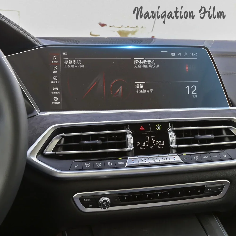 Auto-Navigationsbildschirmfolie für BMW X5 X6 X7 G05 G06 G07 2019–2023, gehärtetes Glas, GPS-Bildschirm, Membranschutz, Zubehör Image