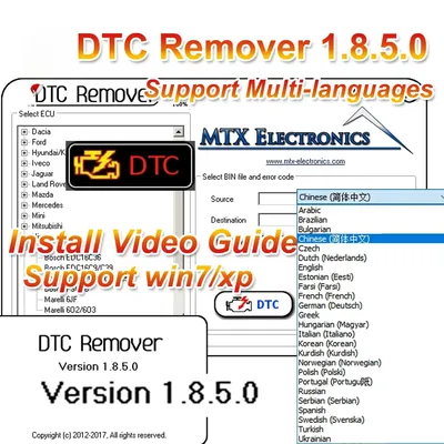 Newest DTC Remover 1.8.5.0 For KESS KTAG FGTECH OBD2 Software MTX DTC Remover 1.8.5 Keygen Full