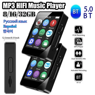 MP3+Player+Accessories