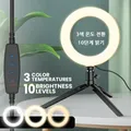 Luce di riempimento ad anello da scrivania Luce ad anello a LED dimmerabile da 16 cm con supporto per treppiede Interfaccia USB regolabile ad angolo per il trucco in streaming live video