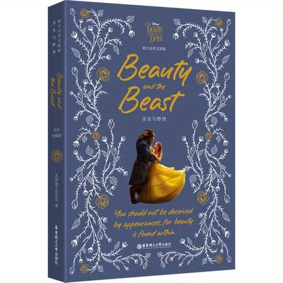 TEMU [ ] English Original. Beauty And The Beast [complete]