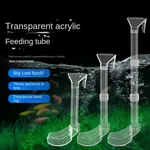 Mangeoire pour aquarium, Tube d'alimentation pour poissons et crevettes, artefact de poisson,
