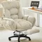 Home Computer Chair Reclining Lazy Relax Sofa Comfortable Sedentary Office Chairs Bedroom Dormitory