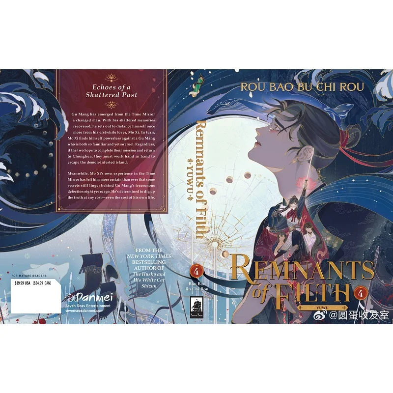 Neue Remnants Of Filth: Yu Wu English Novel Vol. h Gu Mang, Mo Xi Chinesisches antikes Fantasy-Danmei-Fiction-Buch