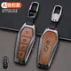 Custodia per chiave telecomando per auto per BYD Song Plus Atto 3 Han EV Tang DM Qin Seal Dolphin Portachiavi in pelle in lega di zinco Shell