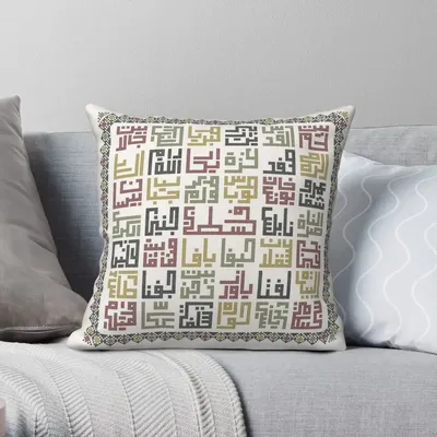 Arabische realistische Stickerei Tatreez Kissen bezug Polyester Leinen Samt kreative Reiß verschluss Image