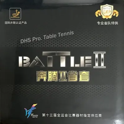 Freundschaft 729 Provinz Schlacht II Kampf 2 Pro neue Version Tischtennis Gummi Tischtennis Schwamm Image