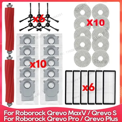 Fit For (Roborock Qrevo S, Qrevo Pro, Qrevo MaxV, Qrevo Plus) Vacuum Parts Main Roller Side Brush