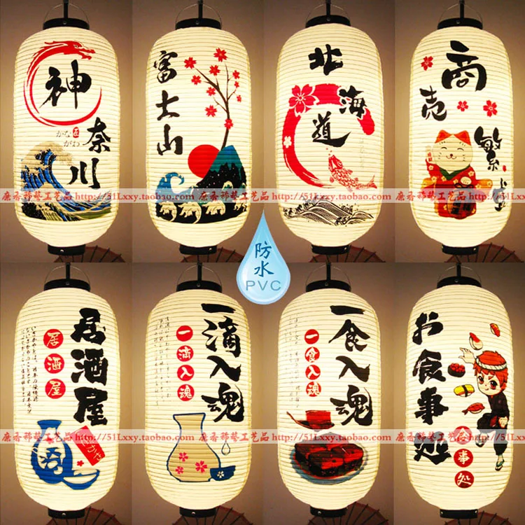 PVC Wasserdichte Laterne im japanischen Stil Koreanische Ramen Sashimi Izakaya Küche Shop Restaurant Pub Dekor Hängende Laterne im Freien Image