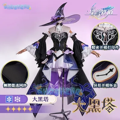 Shusheng Honkai Star Rail The Herta Cosplay Kostüm Kleid Hut Uniform Kopfbedeckung Halloween Party für Frauen Mädchen Requisiten Zubehör Image
