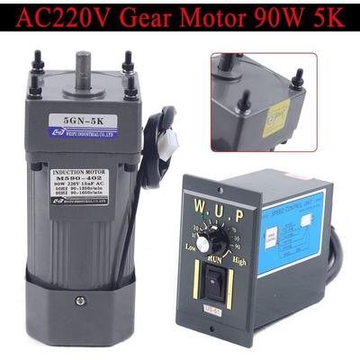 Gojoy - 90W Gear Motor Elektromotor Getriebemotor mit Drehzahlregler Einphasig Image