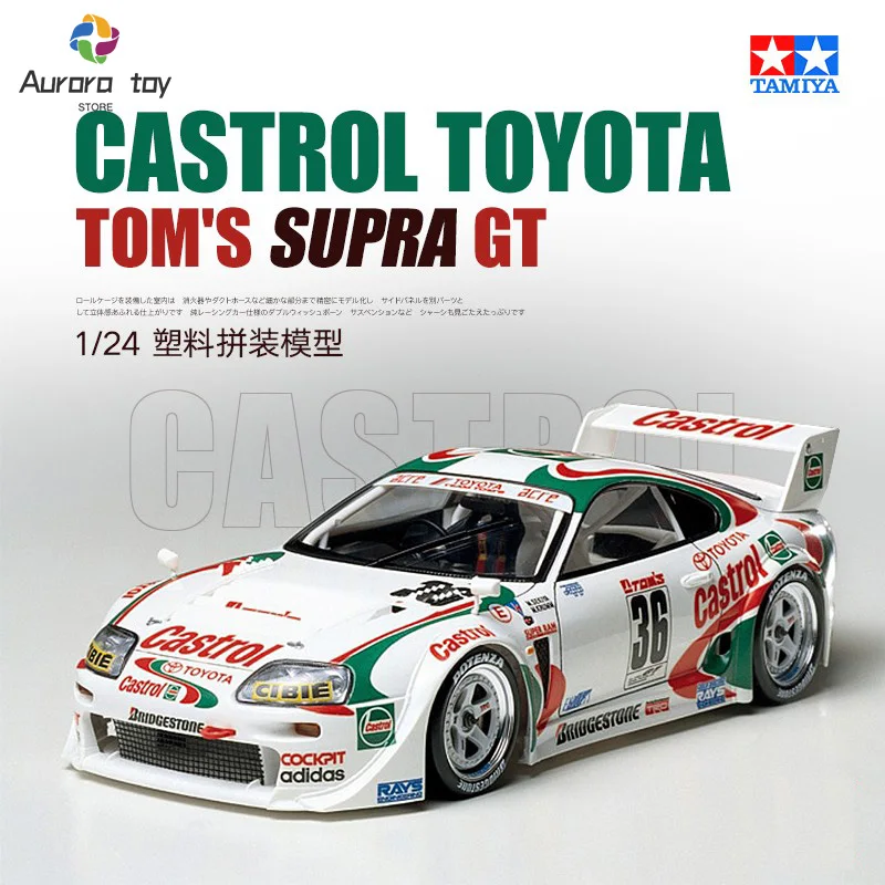 1/24 TAMIYA Montieren Auto Modell Toyota CASTROL TOM'S SUPRAGT Racing Auto Figur Sammeln Zimmer Ornament Kinder Geburtstag Geschenk Image