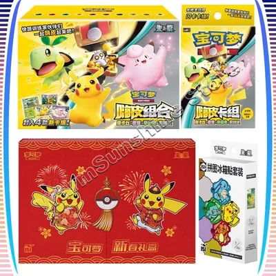 Original Pokemon-Karten sammeln 151, Scarlet&Violet, vereinfachte chinesische PTCG-Sammelkarten, Image